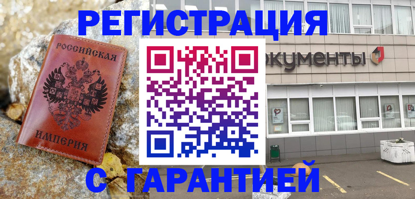 форма 3 в Красном Куте